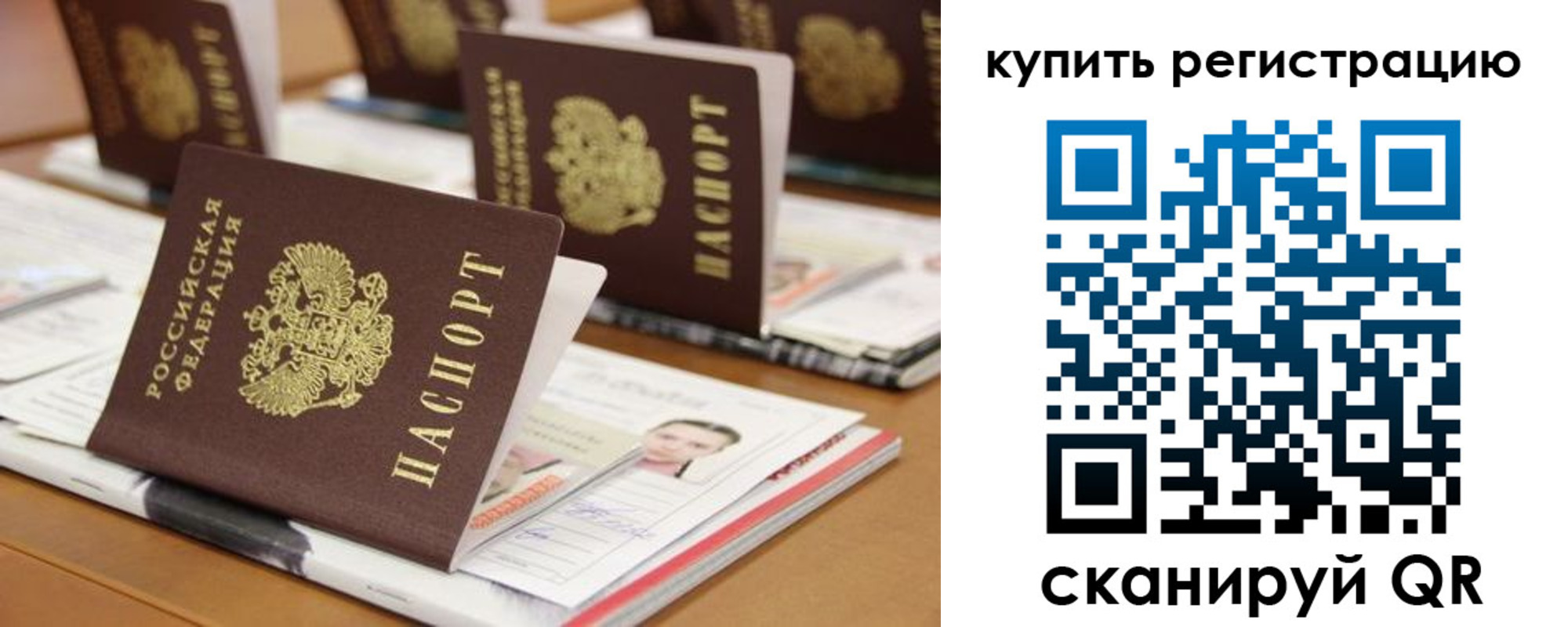 найти адрес прописки в Котласе